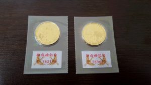 台風なんか吹っ飛ばせ！金貨のお買取なら買取専門店大吉センター北店にお任せください。