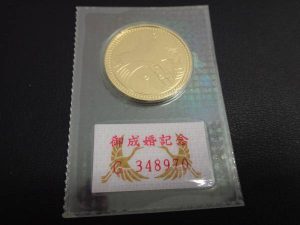 東灘 芦屋 金貨 買取 甲南山手