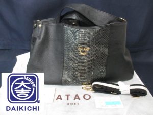 神戸のお客様からＡＴＡＯを買取りました、大吉キッピーモール三田店です。全国２２０店舗以上展開中のネットワーク！神戸のお客様からＡＴＡＯを買取りました、大吉キッピーモール三田店です。