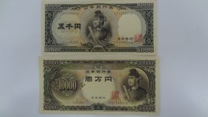 通貨　古銭　外国銭　買取　久留米