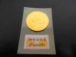 金貨（10万円金貨）をお買取り致しました！大吉 田無店【西東京市】