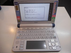 伊丹のお客様より電子手帳（EX-WORD,エクスワード）を買取りました。大吉三田（兵庫）