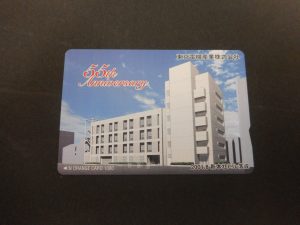 オレンジカードを買取いたしました、大吉サンシパーク桑名店です。