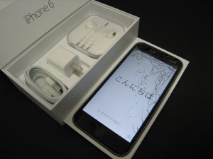 スマホ、ガラケー、携帯電話、宇部市、買取り