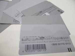 テレカのお買取はお早めに！大吉水戸エクセル店へ！