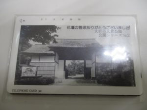 テレカを買取っています。大吉リソラ大府店です。