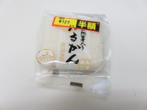 切手買取りました！鹿児島大吉グラード伊集院店です！