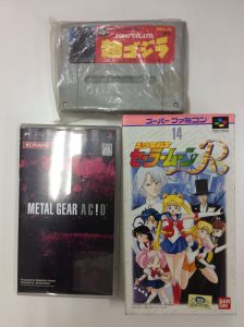 大吉西院店はゲーム機の買取りもしております