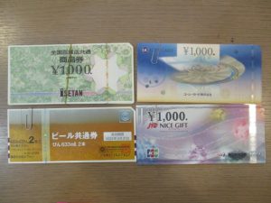 大吉 武蔵小金井店 金券の画像です。