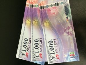 金券の買取りは大吉福山蔵王店へ！！