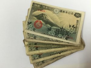 川越市で古銭の買取は大吉川越店へ！