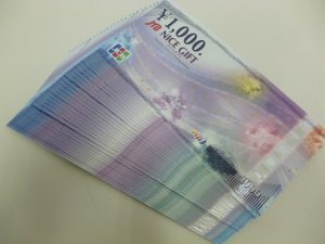 夏の旅行に有効に利用！買取専門店大吉ゆめタウン中津店で金券・商品券をお買取