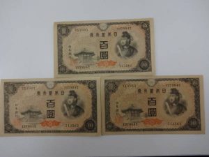 古銭の100円札お買取りしました！大吉久留米店です