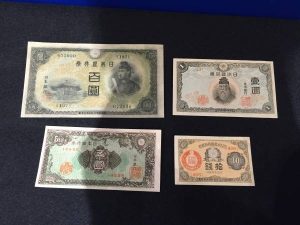 古紙幣の買取も大吉東急プラザ新長田店では行っております。