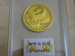 金貨,買取,大泉