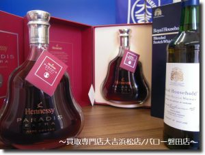 酒 買取 ヘネシー ロイヤルハウスホールド ウイスキー ブランデー