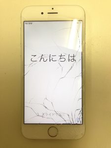 札幌中央区にある大吉円山公園店では画面が割れているiPhoneも買取しています。