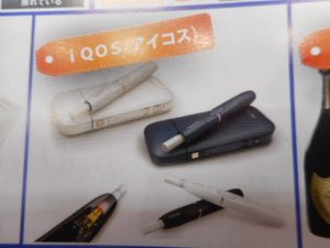 iQOS(アイコス）高価買取致します！大吉ゆめタウン八代店