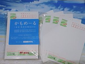 『かもめーる』などのハガキも買取ります！大吉キッピーモール三田店