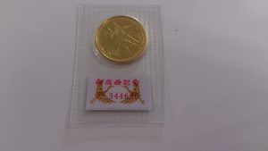 東海道線沿いで金貨のお買取なら大吉藤沢店へ！