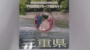 1000円銀貨のお買取なら大吉藤沢店が高価買取中！