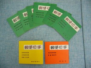 切手のお買取りなら天神橋筋商店街の大吉へ