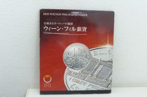 古銭、記念硬貨、メダル、山口市、買取り