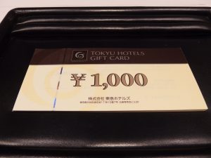 横浜市中区でギフトカードを売るなら買取専門店 大吉 カトレヤプラザ伊勢佐木店。