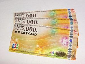 金券のお買取なら買取専門店大吉大和店にお任せください！