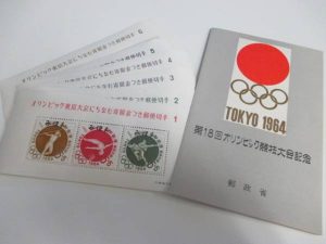 オリンピックみほん切手お買取りしました！日置市の大吉グラード伊集院店です