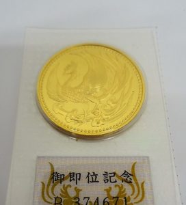 伊勢崎市のお客様より御即位金貨を買取ました！