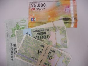 金券のお買取させていただきました。大吉サンシパーク桑名店！