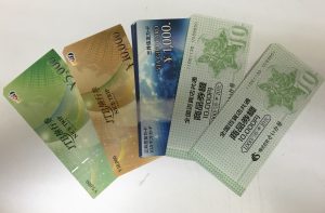 大吉　横須賀中央店は金券の高価買取に自信があります！！