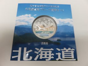 銀貨幣お買取りました！日置市の大吉グラード伊集院店です。