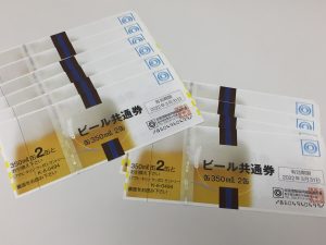 金券のお買取りは大吉久留米店にお任せください！！！