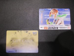 クオカードの買取をしています。大吉宇都宮東宿郷店です。