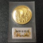 中野区で金貨などを売るなら！地域№1!高額買取りの大吉　中野店へ