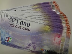 JCBギフトカードをお買取りしました！大吉エスモール鶴岡店です！