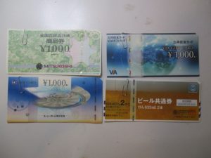 大吉 武蔵小金井店 金券の画像です。