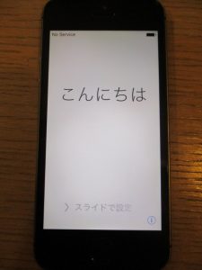 大吉 武蔵小金井店 携帯電話 iPhoneの画像です。