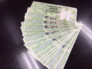 金券のお買取なら買取専門店大吉大和店にお任せ下さい