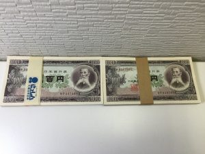 朝霞市で古いお金のお買取は大吉和光店にお任せ！