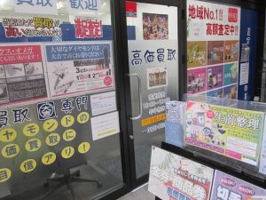 OMEGA オメガのお買取は大吉上福岡店にお任せください！