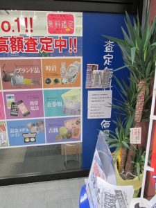 近隣のお客様にかわいがつていただき、当店も4年目に突入しました～！  じゃんじゃバリバリお買取りしてますよ～  川越市、ふじみ野市、上福岡、三芳町、富士見市、鶴瀬など近隣の皆様こんにちは！  いつもご利用ありがとうございます。  不要な物の処分にお困りの方で買取店をお探しの方がいらっしゃいましたら  地域NO.１高価買取を目指す大吉上福岡店までお越しください！！  カメラの高価買取りなら大吉上福岡店！