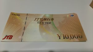 金券の買取りの事なら、大吉イオンタウン宇多津店へ！