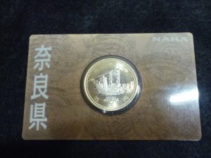 記念硬貨 買取 王寺 記念硬貨 買取 王寺 記念硬貨 買取 王寺 記念硬貨 買取 王寺