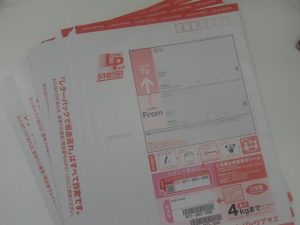 レターパックの買取は大吉霧島国分店です！