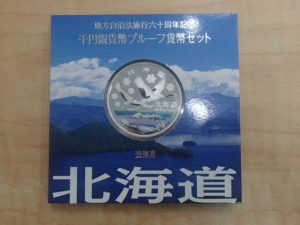 銀貨のお買取りは大吉ゆめタウン八代店にお任せ下さい！