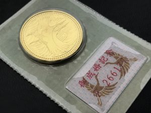 金貨、古銭、古札、記念硬貨、宇部市、買取り