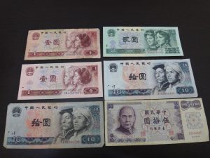 中国紙幣も買取ります！三田駅前の大吉です！